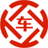马尔康昇腾云汽车抵押贷款公司 