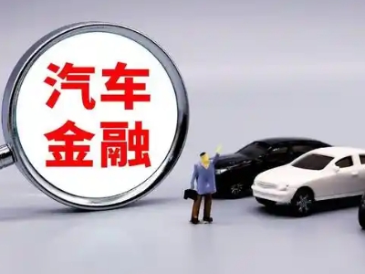 马尔康押车贷款不是本人可以么?